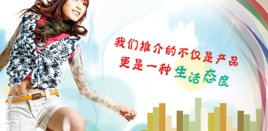[productname]